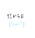 奄美の方言(島口)スタンプwithゆる顔文字（個別スタンプ：7）