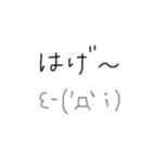 奄美の方言(島口)スタンプwithゆる顔文字（個別スタンプ：10）