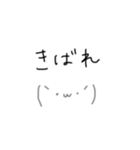 奄美の方言(島口)スタンプwithゆる顔文字（個別スタンプ：11）