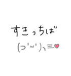 奄美の方言(島口)スタンプwithゆる顔文字（個別スタンプ：12）