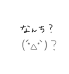 奄美の方言(島口)スタンプwithゆる顔文字（個別スタンプ：13）