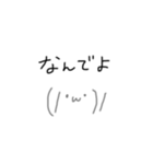奄美の方言(島口)スタンプwithゆる顔文字（個別スタンプ：14）