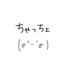 奄美の方言(島口)スタンプwithゆる顔文字（個別スタンプ：16）