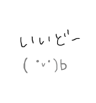 奄美の方言(島口)スタンプwithゆる顔文字（個別スタンプ：17）