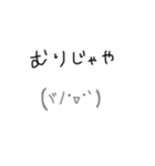 奄美の方言(島口)スタンプwithゆる顔文字（個別スタンプ：19）