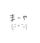 奄美の方言(島口)スタンプwithゆる顔文字（個別スタンプ：20）