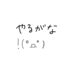 奄美の方言(島口)スタンプwithゆる顔文字（個別スタンプ：21）