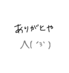 奄美の方言(島口)スタンプwithゆる顔文字（個別スタンプ：22）