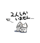 劇団テトラ（個別スタンプ：16）