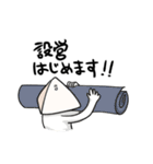 劇団テトラ（個別スタンプ：17）