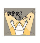 劇団テトラ（個別スタンプ：18）