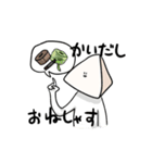 劇団テトラ（個別スタンプ：19）