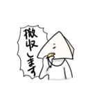 劇団テトラ（個別スタンプ：23）