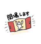 劇団テトラ（個別スタンプ：33）