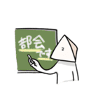 劇団テトラ（個別スタンプ：35）