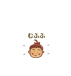 やすおの手書きスタンプです 48 。（個別スタンプ：4）