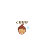 やすおの手書きスタンプです 48 。（個別スタンプ：7）