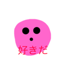 愛を伝える すたたたんぷ（個別スタンプ：1）