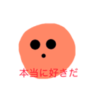 愛を伝える すたたたんぷ（個別スタンプ：2）