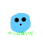 愛を伝える すたたたんぷ（個別スタンプ：3）
