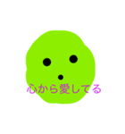 愛を伝える すたたたんぷ（個別スタンプ：5）