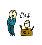 輝くさりもらときめきスタンプ（個別スタンプ：36）