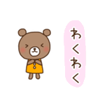 ほんわかクマの二郎|夏ver.（個別スタンプ：20）