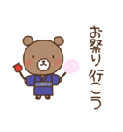 ほんわかクマの二郎|夏ver.（個別スタンプ：26）