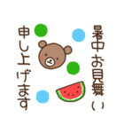 ほんわかクマの二郎|夏ver.（個別スタンプ：39）