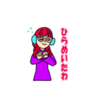癒し美女（個別スタンプ：3）