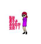 癒し美女（個別スタンプ：5）