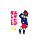 癒し美女（個別スタンプ：8）