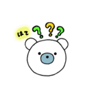 しろくまコロン（個別スタンプ：3）