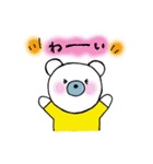 しろくまコロン（個別スタンプ：4）
