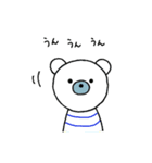 しろくまコロン（個別スタンプ：10）