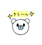 しろくまコロン（個別スタンプ：15）
