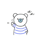 しろくまコロン（個別スタンプ：21）