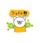 しろくまコロン（個別スタンプ：22）