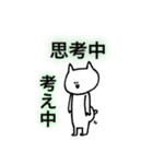 にゃんにゃん 中国語（個別スタンプ：13）