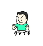 うちの子～第3弾～（個別スタンプ：3）