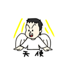 うちの子～第3弾～（個別スタンプ：7）