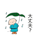 素直な雨ぼうず君（個別スタンプ：6）