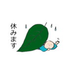 素直な雨ぼうず君（個別スタンプ：8）