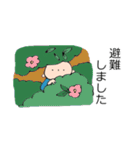 素直な雨ぼうず君（個別スタンプ：16）