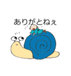 素直な雨ぼうず君（個別スタンプ：17）