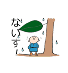 素直な雨ぼうず君（個別スタンプ：18）