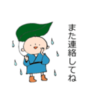 素直な雨ぼうず君（個別スタンプ：22）
