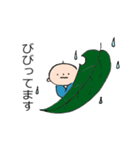 素直な雨ぼうず君（個別スタンプ：23）