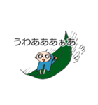 素直な雨ぼうず君（個別スタンプ：25）