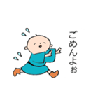 素直な雨ぼうず君（個別スタンプ：27）